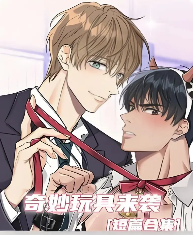 《奇妙玩具来袭》无删减在线观看-漫画《奇妙玩具来袭》全集免费看-高清HD在线播放-五万观众吓傻的活体人偶直播开箱
