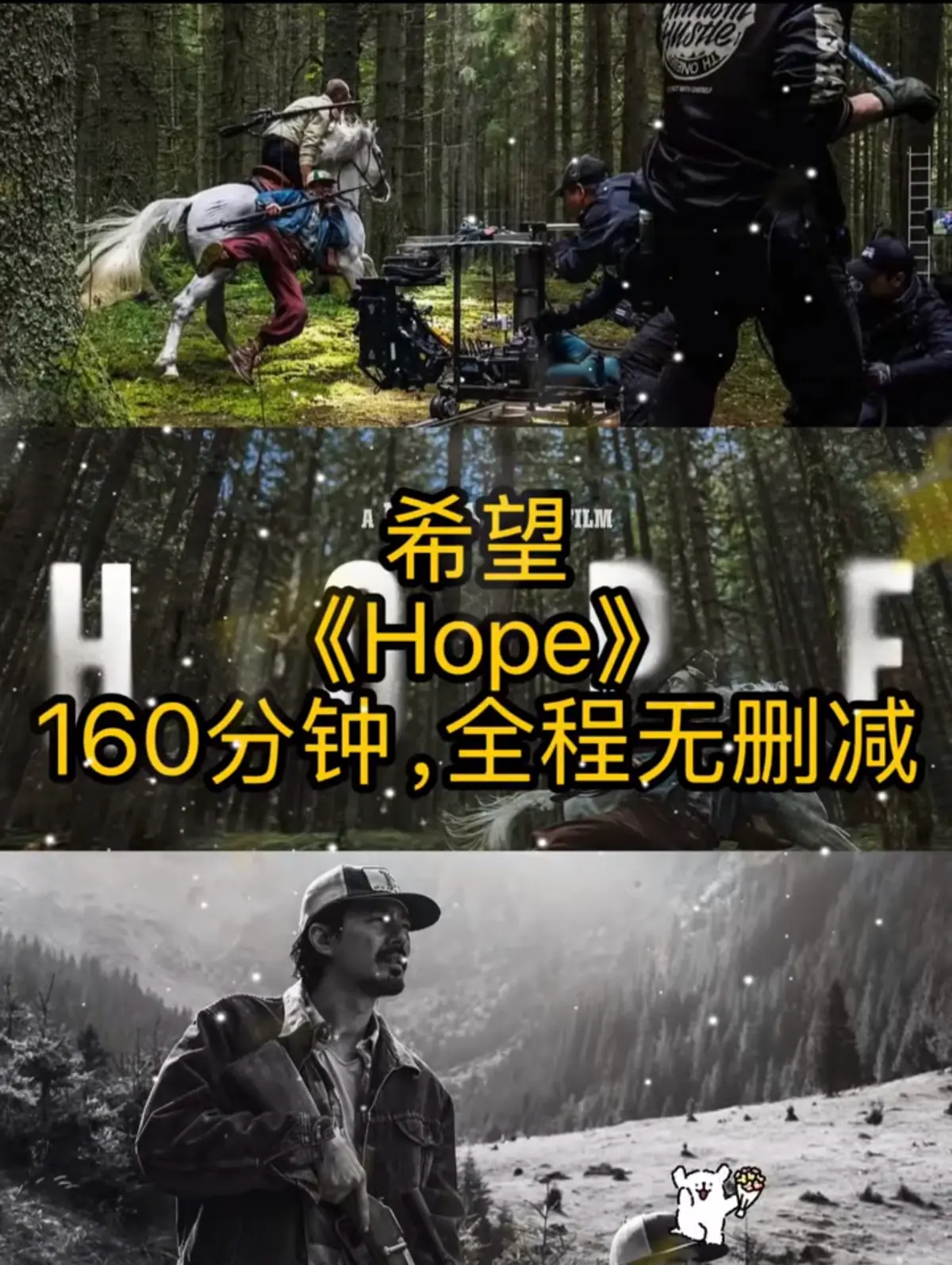 《希望》韩国科幻悬疑电影-夸克网盘资源-2026新片抢先看-希望高清完整版在线观看