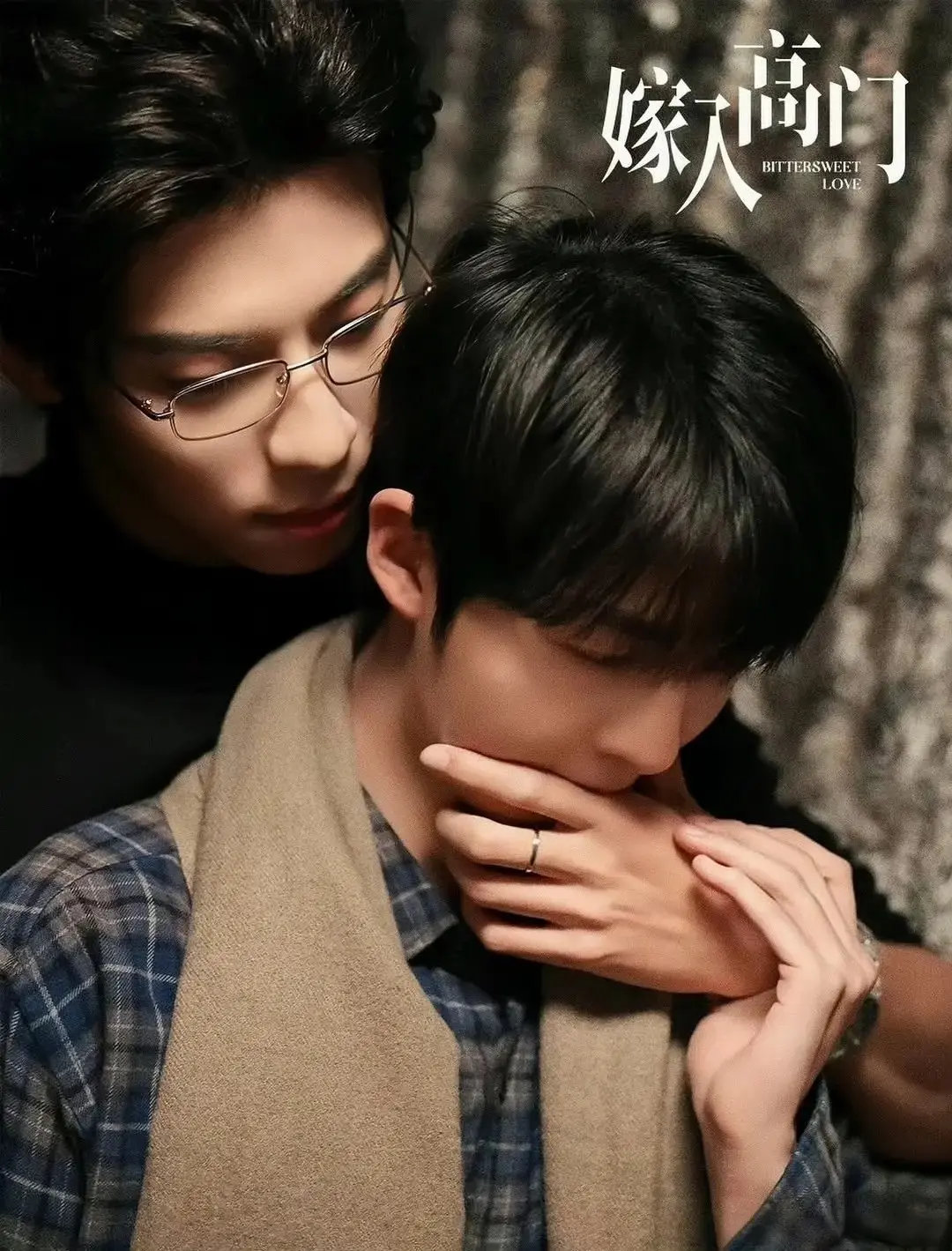 《嫁入高门》2026短剧HD高清播放-嫁入高门无广告免费观看-嫁入高门的男人全集资源