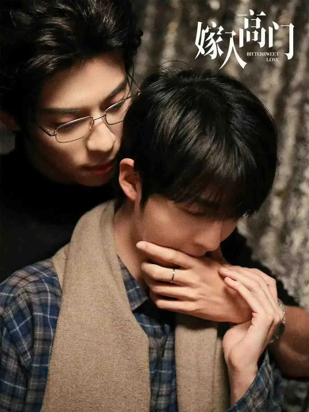 《嫁入高门的男人》全集免费观看完整版-2026电视剧《嫁入高门》高清在线-VS影院《嫁入高门》详情介绍与HD中字观看-《嫁入高门》迅雷下载热门双男主剧