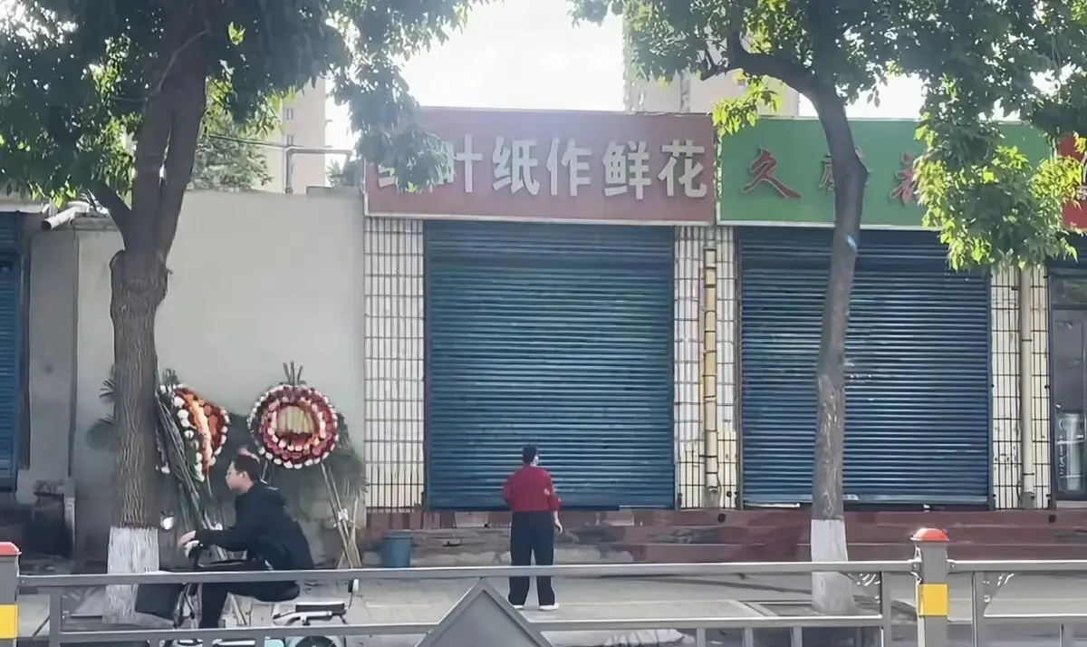 《原平纸作鲜花店门口视频》1080P超清无广告-免费在线观看完整版-原平纸作鲜花店门口视频百度云/夸克网盘资源