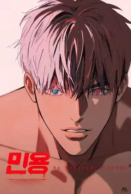 《闵勇MIGNON》番外1-13集全季无删减播放-闵勇MIGNON吸血鬼医生第14集HD画质-无广告免费在线观看