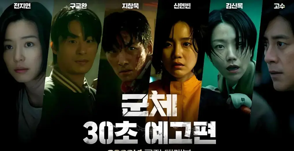 《群体》电影HD高清在线观看-2026未删减版《群体》免费播放-夸克网盘全集下载