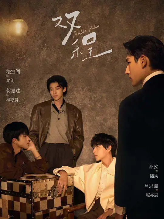 2026泰剧《双程》全集高清免费观看-双程1080P高清完整版在线播放-双男主主演泰国电视剧