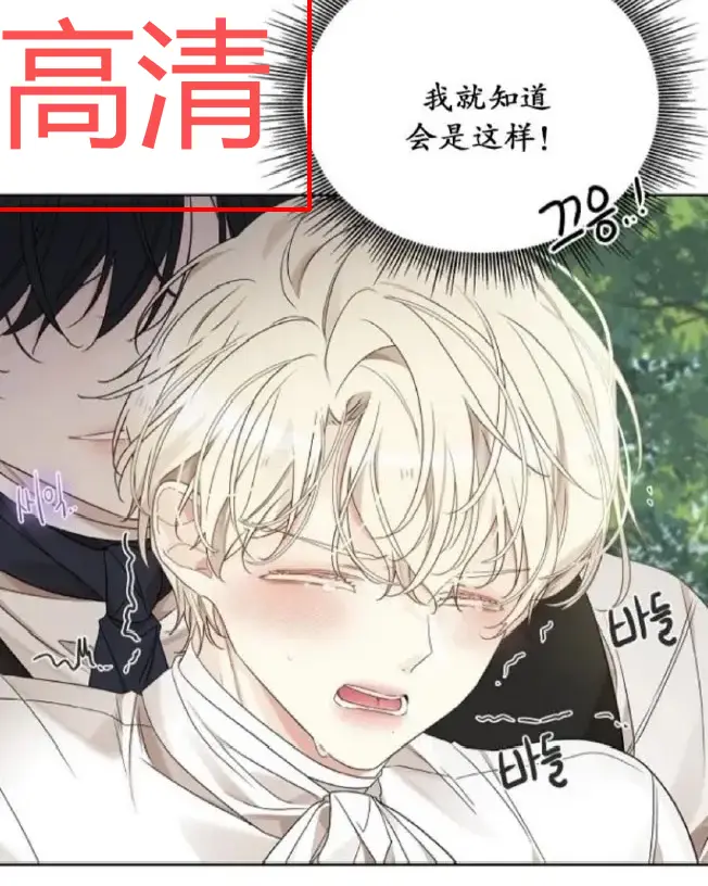 《蛇窟》韩漫全集在线观看-蛇窟高清无删减漫画免费看-全章节HD画质无广告