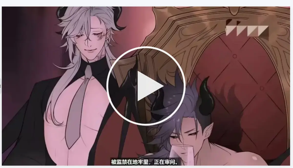 《执事与魔王大人》日漫完整版1080P在线观看-《执事与魔王大人》动画全集高清免费播放-无删减全季流畅追番