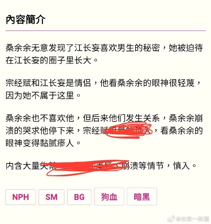 被阴湿男同盯上的普通人小说全文在线阅读 - 笔趣阁最新章节更新 - 免费无弹窗阅读