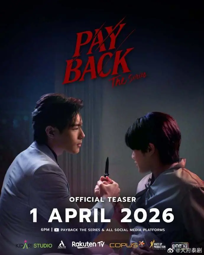 泰剧《偿还/PAYBACK》2026全集在线观看-1080P高清中字无删减-《偿还/PAYBACK》高清完整版免费播放