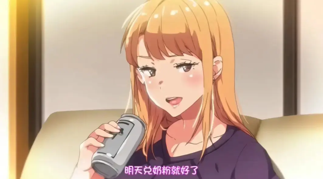 《义姐是不良妈妈》动漫全集免费观看-义姐是不良妈妈1080P高清无删减-全网同步更新在线播放完整版