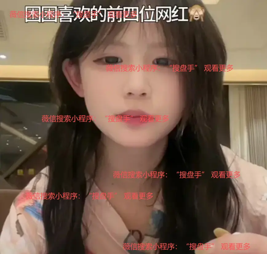 《困困兔》HD高清无删减资源-免费在线观看无广告
