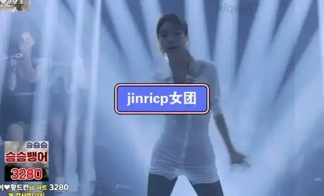 《jinricp女团小黑屋完整版卸甲》韩国BJ舞团系列-无删减版HD高清在线观看-jinricp女团小黑屋全集免费观看-高清无广告