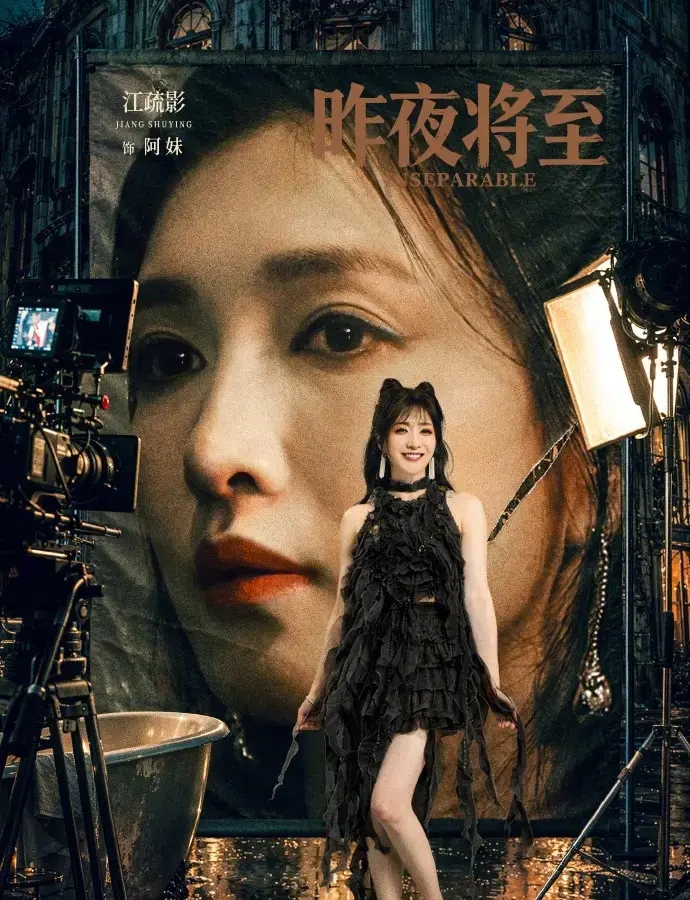 《昨夜将至》全剧集在线观看4K无删减-2026年度电视剧《昨夜将至》高清中字免费播放-全集完结