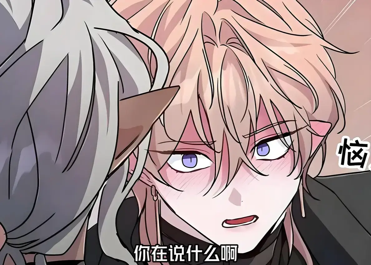 《魔王逆谋》漫画全本免费看-魔王逆谋无删减高清版在线观看-百度网盘资源分享