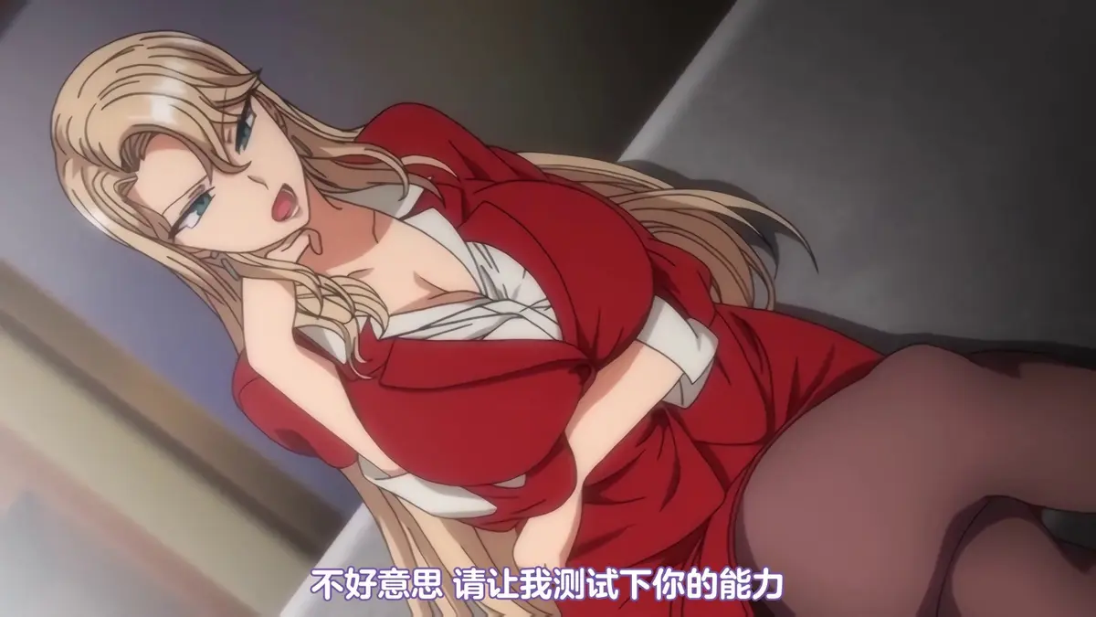 《催眠性指导》动漫无广告在线看-OVA 1-6季全季高清资源-催眠性指导完整版免费观看
