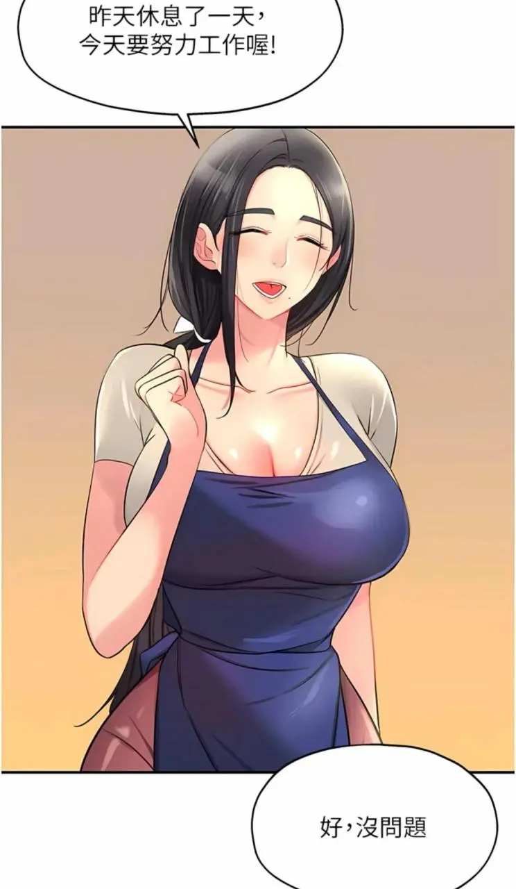 韩漫《洞洞杂货店》全集无删减-1080P高清画质在线播放-洞洞杂货店漫画免费观看下载