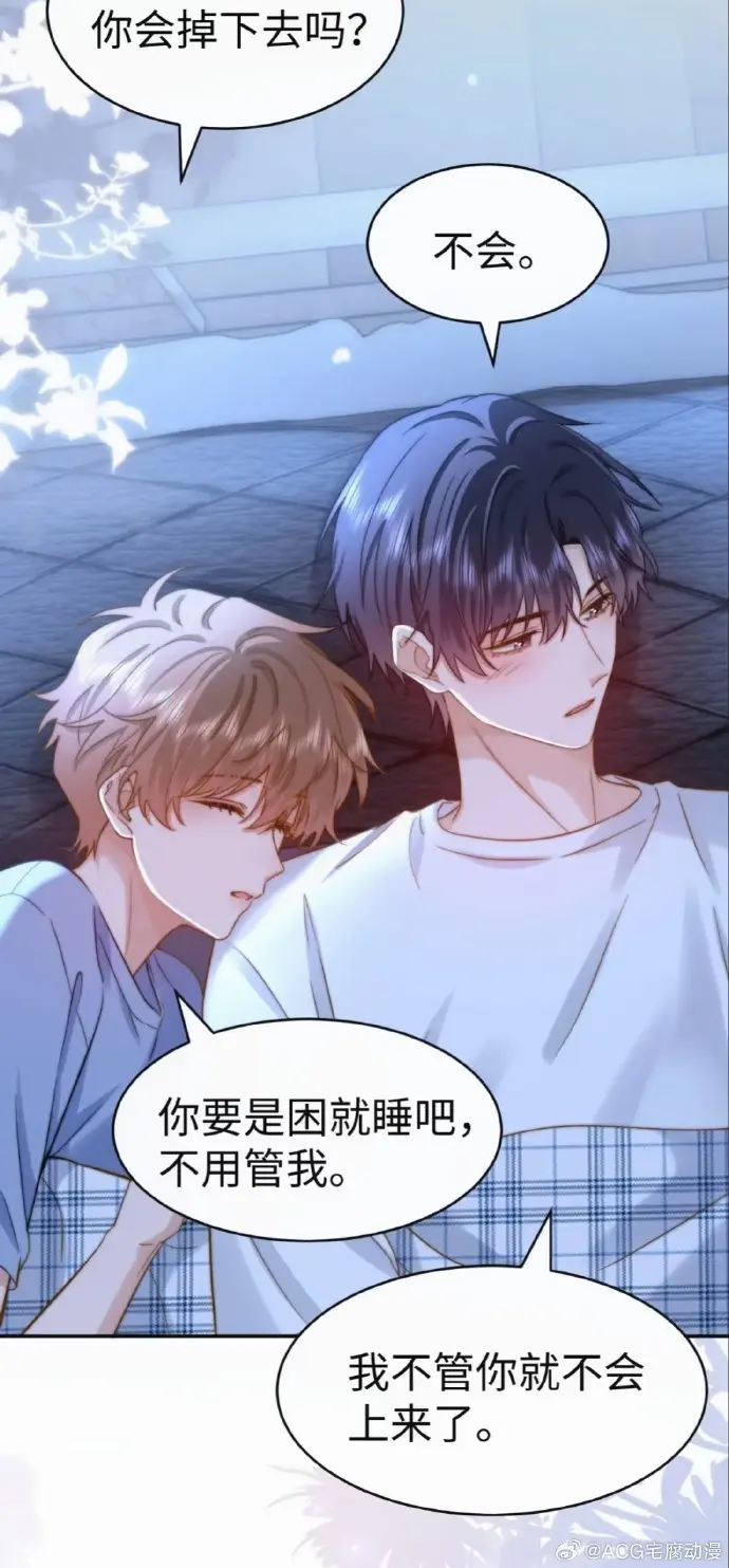 可爱过敏原漫画免费阅读下拉看全集-未删减完整版资源免费享-《可爱过敏原》漫画特典无广告在线观看-樱花动漫兄弟恋爱实验全收录