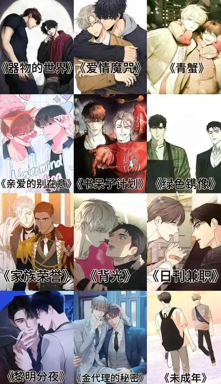 《蛇窟》韩漫第一季全集在线看-台版高清漫画免费观看-蛇窟未删减完整版网盘下载