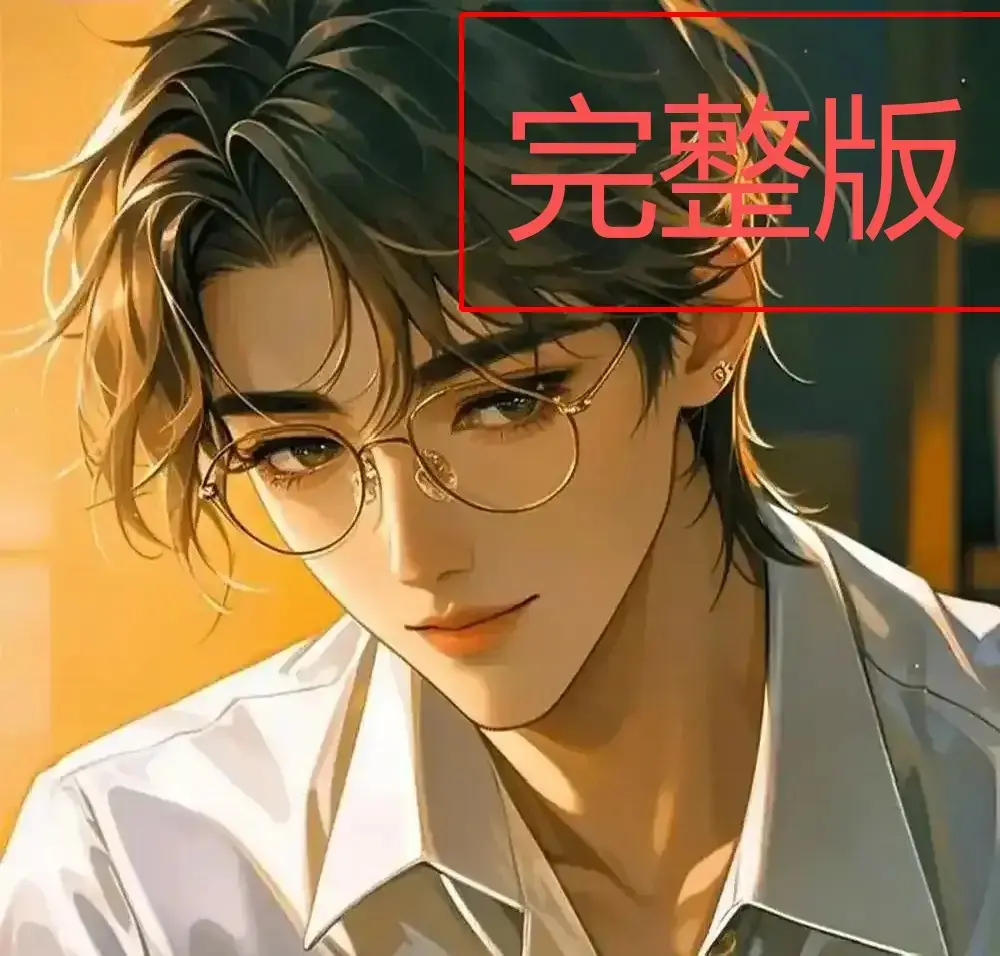 《四面佛》1080P无广告高清在线观看-四面佛全剧无删减版免费看-重逢即狩猎的极致甜虐拉扯