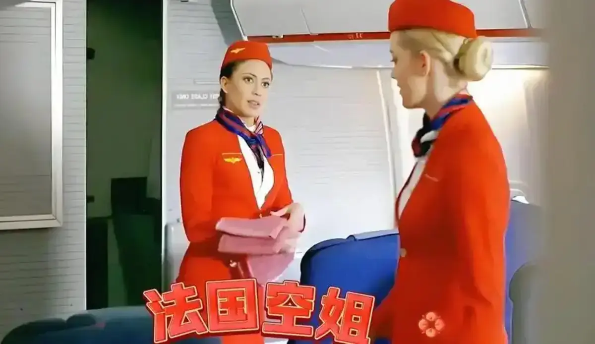 《法国空乘4》法版高清无删减完整版在线观看免费-全集完整版未删减高清在线播放-欧美电影-满天星电影法国空乘4 4K完整版免费在线观看-2026