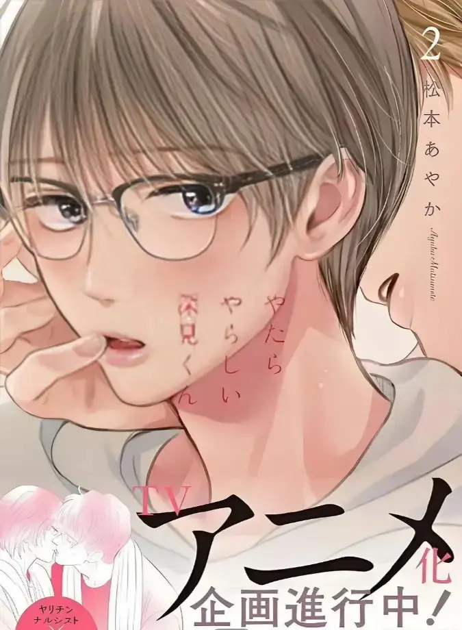 《胡乱的深见君》无光版漫画13话全-动漫新番胡乱的深见君原著漫画免费在线观看-无删减完整版漫画资源高清下载