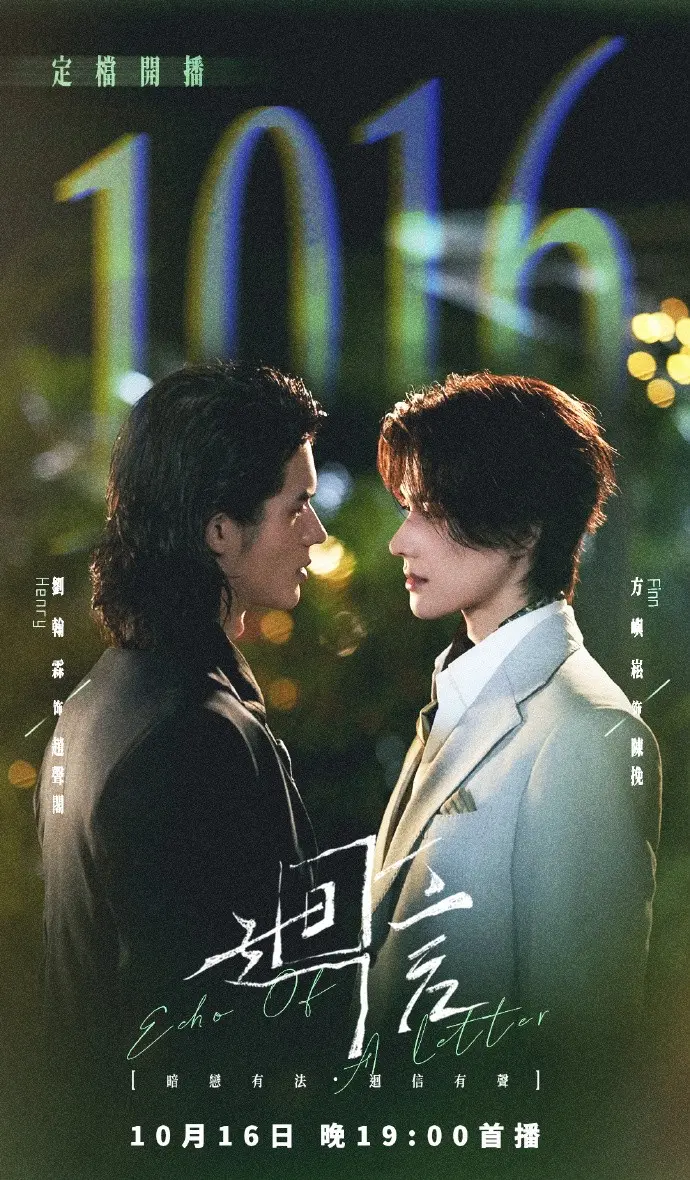 《回信》第01集高清免费在线观看 - 奇洛李维斯回信剧版回信完整版 - 无广告高清在线观看