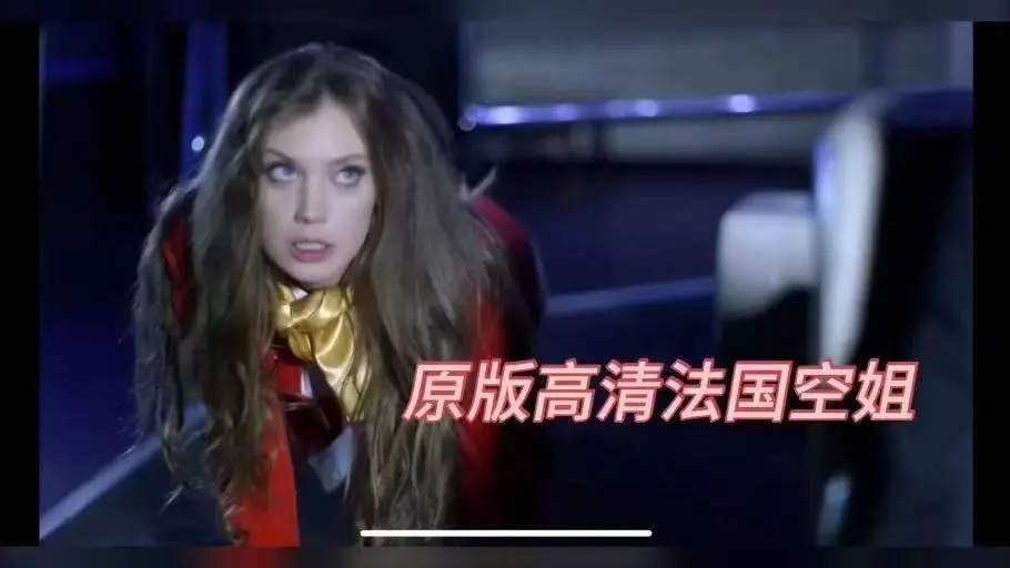 《法国空姐2019》BD1280高清中英双字完整版在线观看-法国空姐无删减夸克云盘高速转存-法国空乘私人航空全片免费看