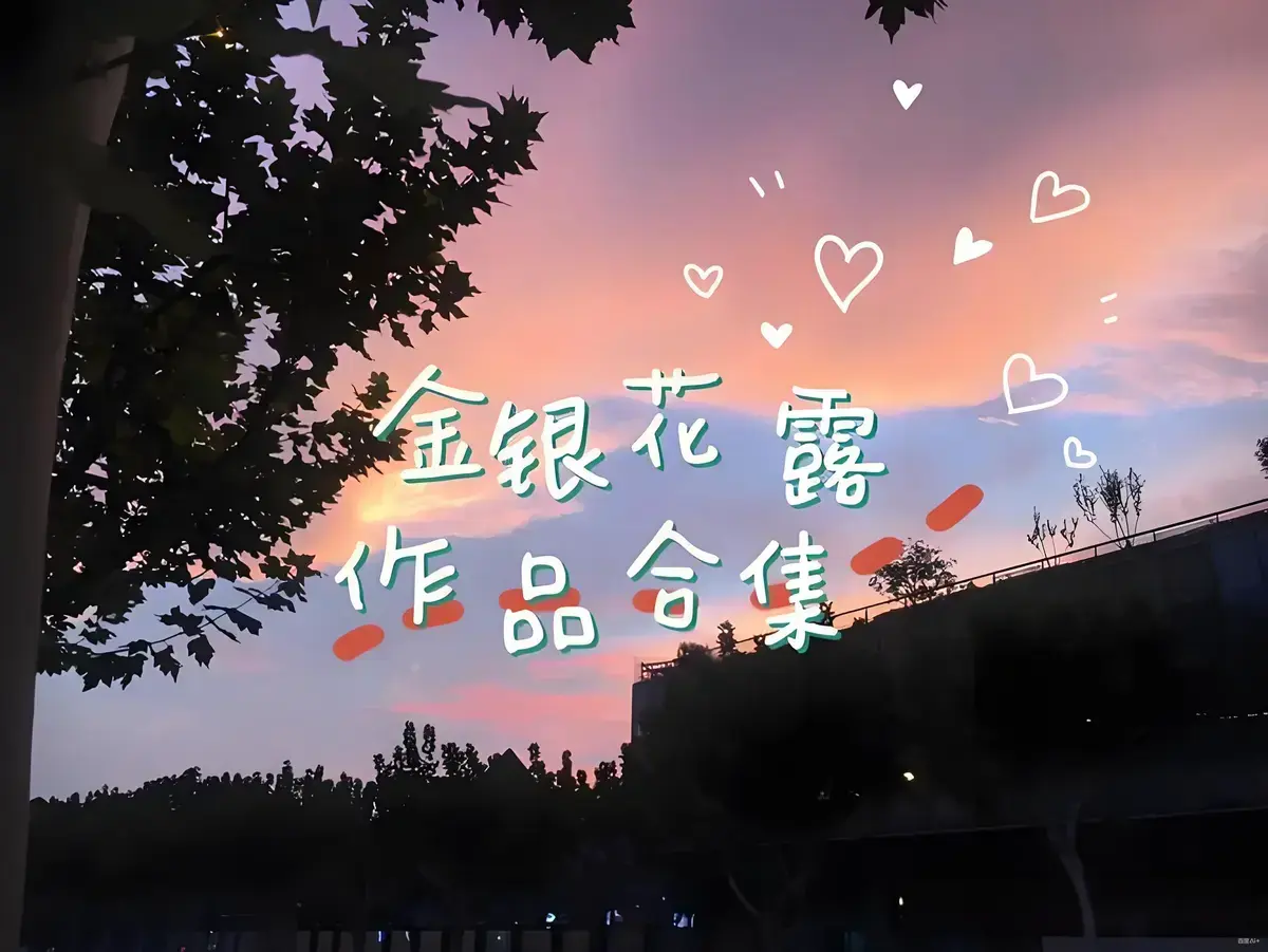 《下厨房》by金银花露未删减全文免费阅读-笔趣阁《下厨房》完整版txt下载无弹窗-高清在线观看全集