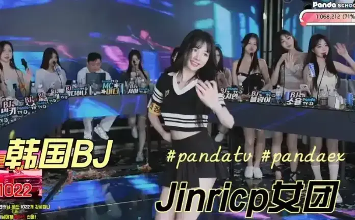 《韩国BJ女团》jinricp女团第四季无删减全集在线观看-HD高清画质流畅播放-免费无广告看韩国BJ女团视频