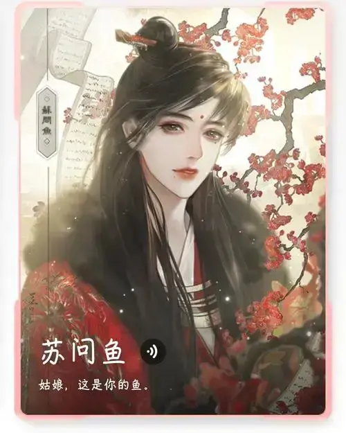 《帐中香》金银花露无删减TXT下载-帐中香小说免费在线阅读-高清无广告免费资源