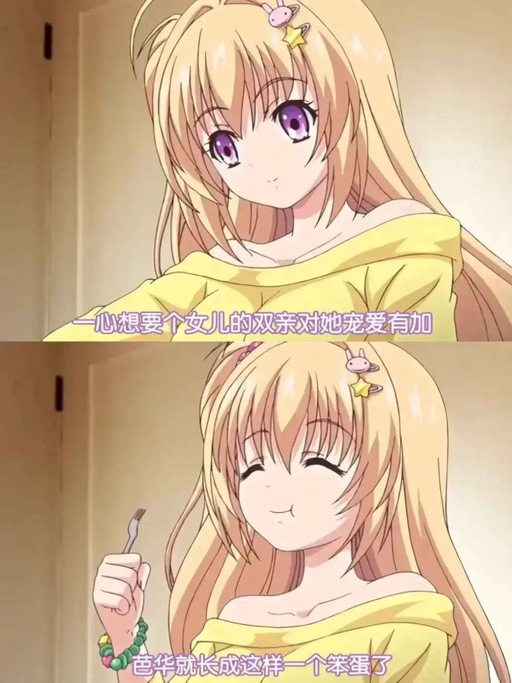 让笨蛋妹妹变聪明的方法全集免费在线观看-1080P超清无广告播放-《让笨蛋妹妹变聪明的方法》HD高清画质-樱花动漫风车动漫同步更新