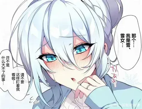 《雪女的诅咒戒指！》1080P无删减全集免费在线观看-雪女的诅咒戒指高清完整版无广告播放-迅雷夸克网盘资源分享
