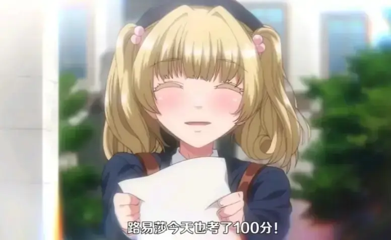 动漫《圣华女子学院》1-6集全集免费看-《圣华女子学院》高清无删减在线观看-圣华女子学院超清资源