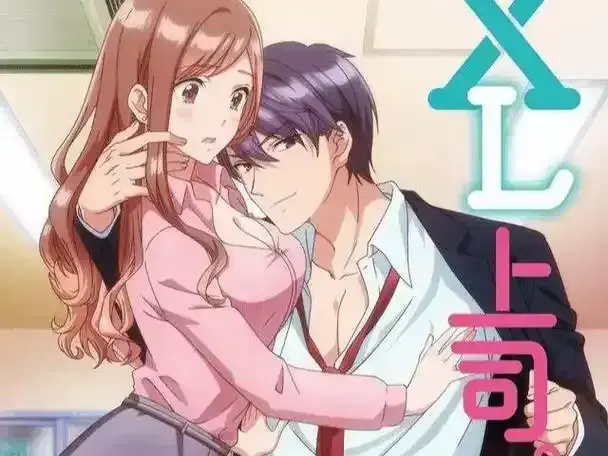 《XL司令》第一季免费在线观看-无删减高清全集资源下载-XL司令完整版无广告弹窗-樱花动漫网