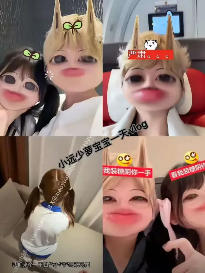 《小远vlog第三期》蓝光原盘超清无水印-1080P完整观看免费-生活记录/心灵治愈/城市温度-哔哩哔哩