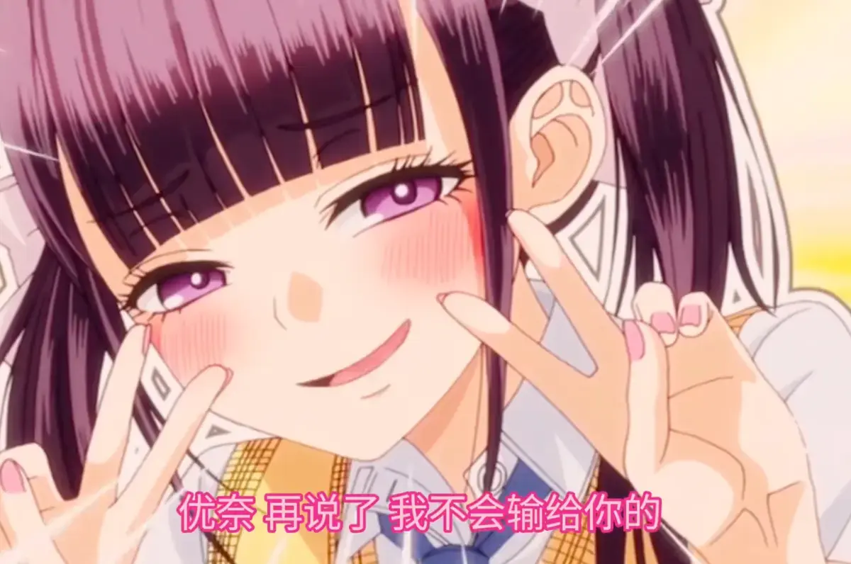 《玩美×玩媚》动漫全季在线播放-高清完整版免费观看-樱花动漫网风车动漫_玩美×玩媚全集VS影视