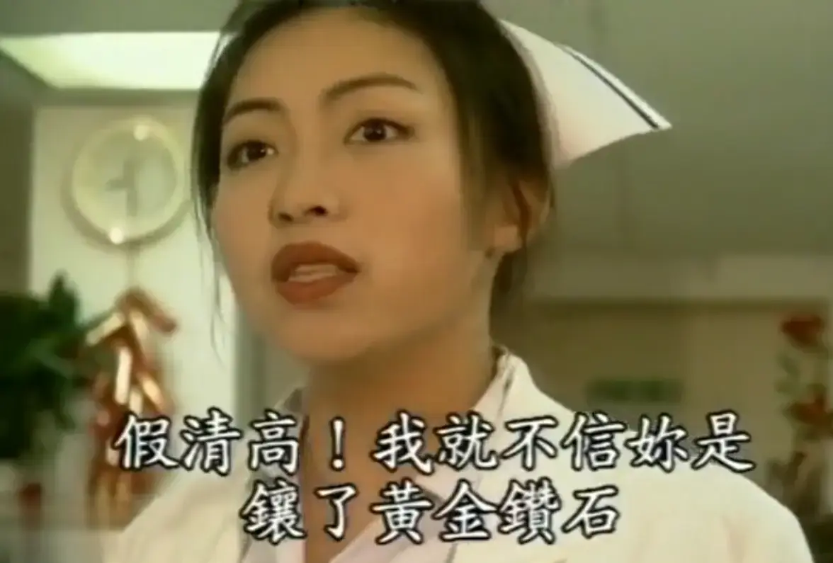 《杏林春暖》高清无删减完整版全集免费在线看-4K超清中文字幕无广告纯净观影-杏林春暖心系患者的温暖故事线-网盘观看入口已备好
