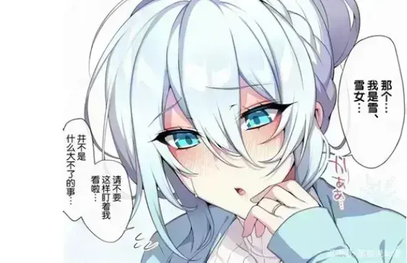 《不擅长交际未亡人雪女的诅咒戒指》全网独播-超清未删减合集资源下载-不擅长交际未亡人雪女的诅咒戒指免费在线看无广告