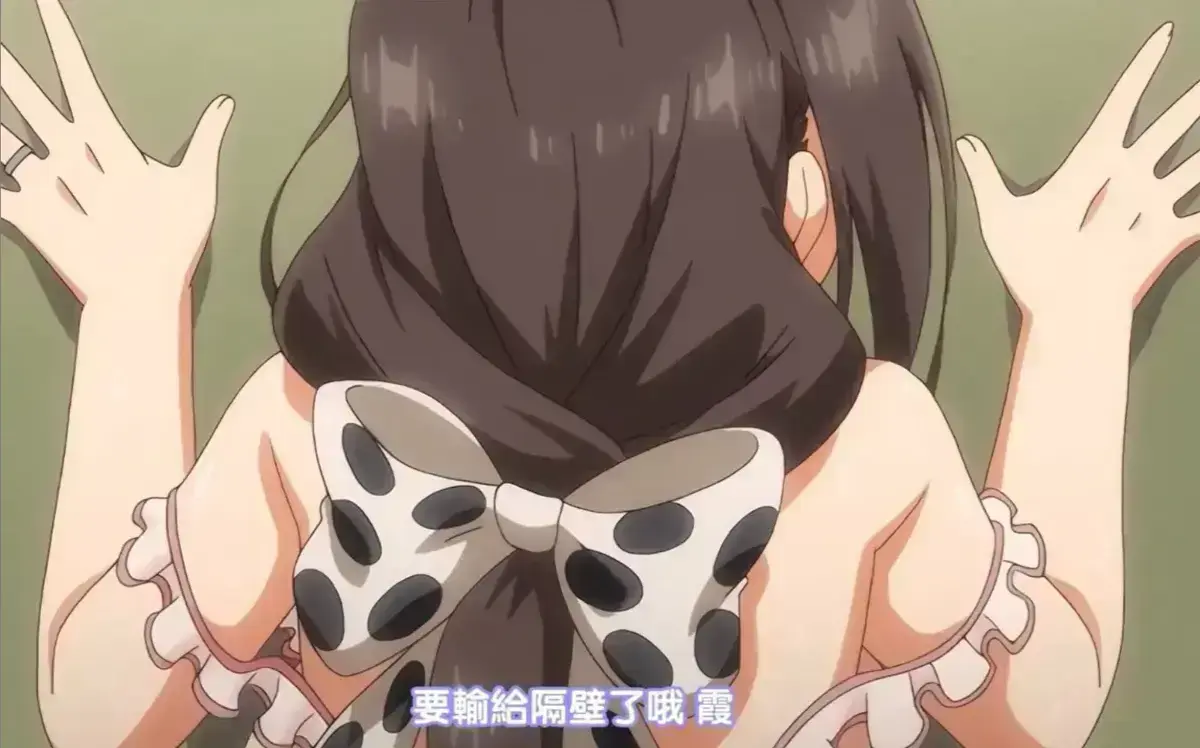 樱花动漫《乳牛牧场の奶牛娘》全集高清播放 - 无删减版超清中字在线看 - 爆笑治愈农场番《乳牛牧场の奶牛娘》免费1080P流畅观看