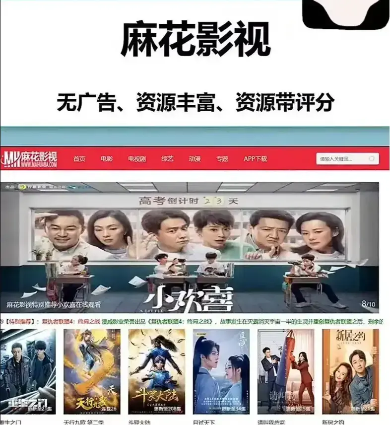 《麻花影院TV版》高清在线观看-国产MV电视剧全集免费看-麻花影视资源大全全网热门电影-麻花影院高清播放追剧更流畅