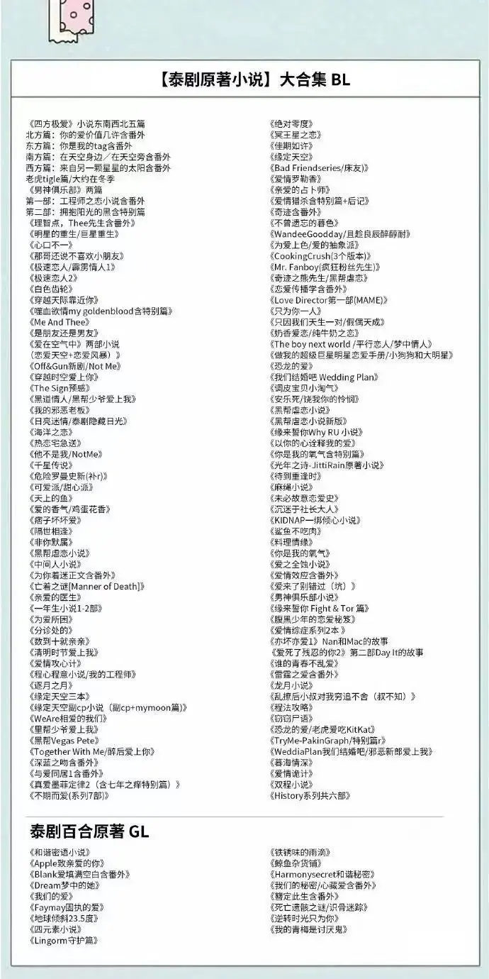 《金鱼兜兜圈》番外情节解锁-别样爱情故事无删减完整版在线观看-《金鱼兜兜圈》高清资源免费看全集