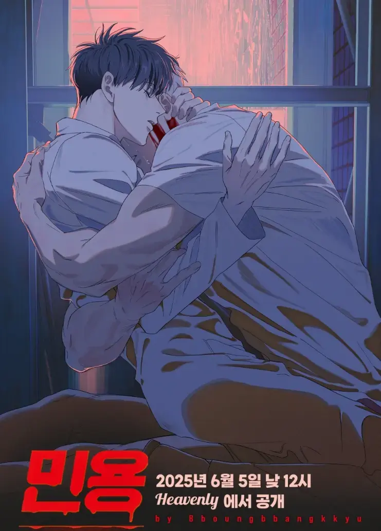 《Mignon吸血医生》全集1080P高清画质播放-闵勇MIGNON无删减版免费在线观看-动漫MIGNON全季无广告网盘资源