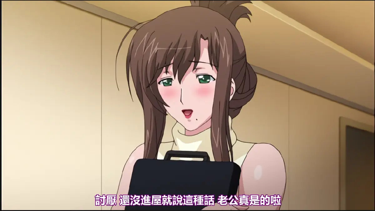 《我不知道的妻子真面貌》全集无修版免费观看-《我不知道的妻子真面貌》樱花动漫在线播放-1080P蓝光未删减完整版资源