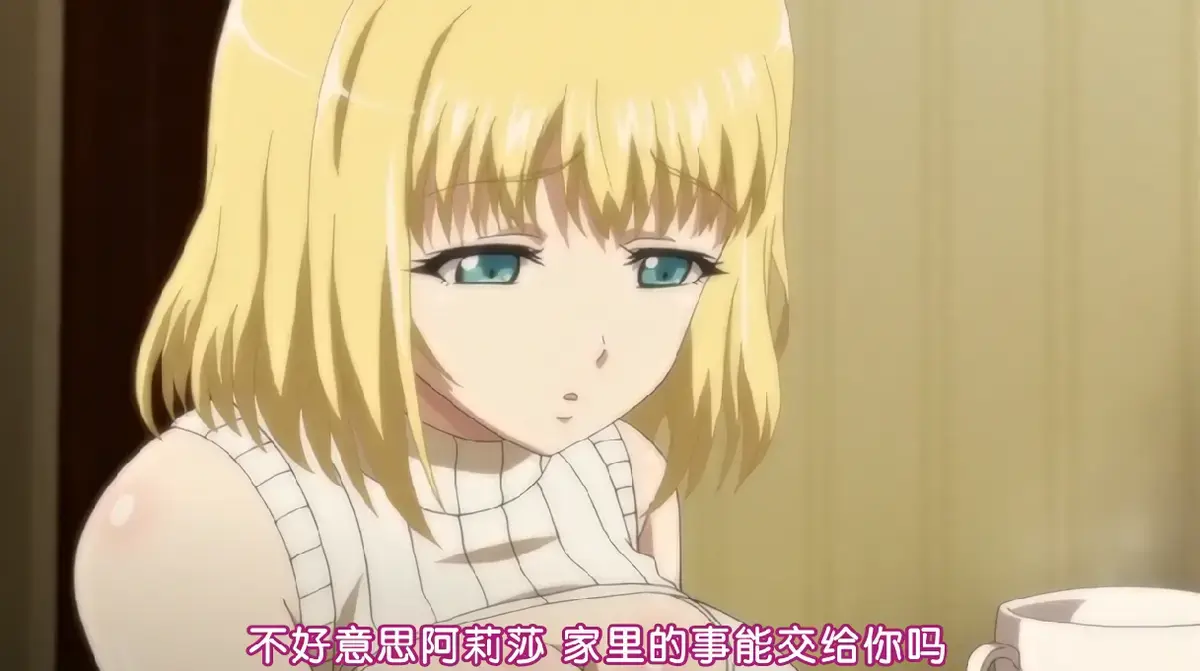 《嫁到乡下的俄罗斯女孩》全集免费在线观看 - 高清无删减版完整呈现 - 反差感拉满的跨国乡村纯爱番