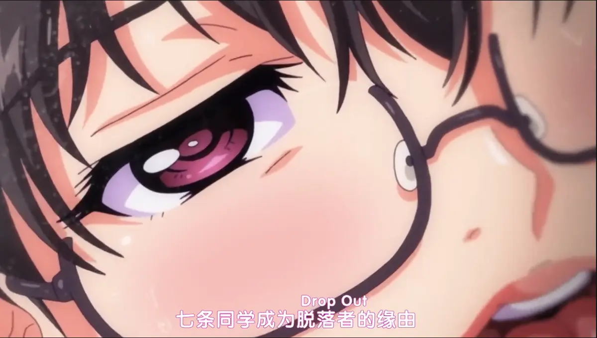 《DropOut》全集高清在线观看-《堕落前辈》未删减完整版免费播放-1080P无广告画质-从优等生到带头退学，DropOut玩得太野了
