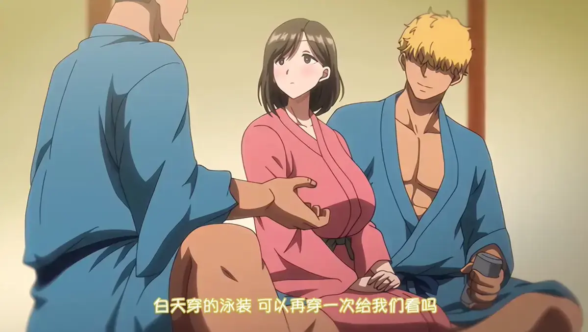 《夏妻》动画全集免费看-樱花动漫网免费高清未删减版-风车动漫网在线观看完整版