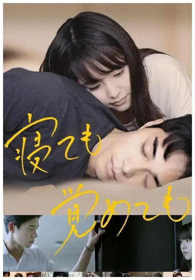 电影《夜以继日》未删减版HD在线观影-日本纯爱电影《夜以继日》1080P超清播放-中文字幕完整版免费获取-满天星剧场