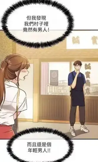 《洞洞杂货店》1080P高清全集免费看-韩漫《洞洞杂货店》无删减下拉式阅读-在线观看无广告