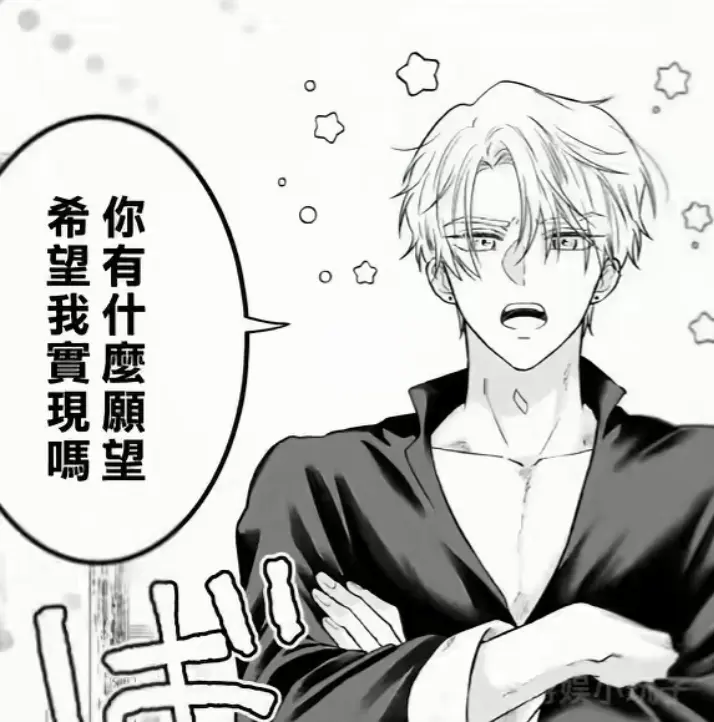 《隐藏真心的医师被龙族大人洞察透彻》无删减全集下拉式在线看-完结漫画高清收藏入口-隐藏真心的医师被龙族大人洞察透彻汉化版