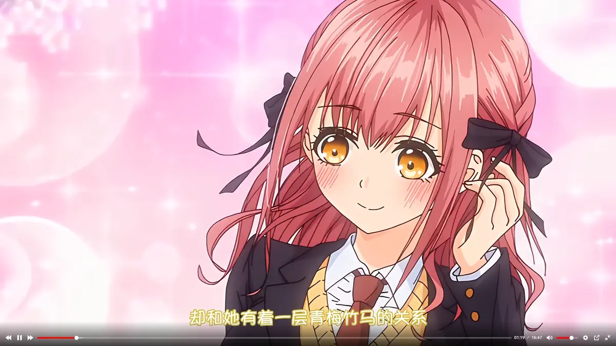 玩美×玩媚全集免费高清在线观看-无删减1080P完整版风车动漫资源-VS影视网