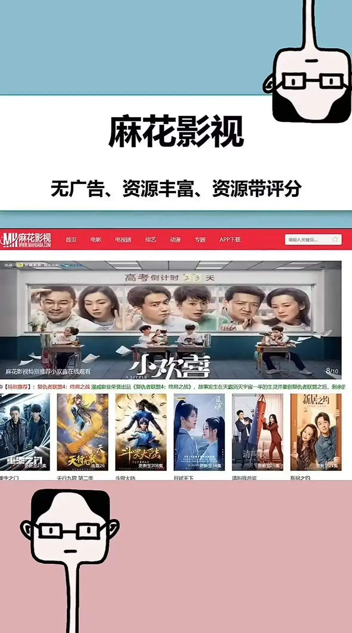 麻花影视TV版2026最新国产MV免费观看-超清电视剧全集资源直达-麻花影视无广告极速播放